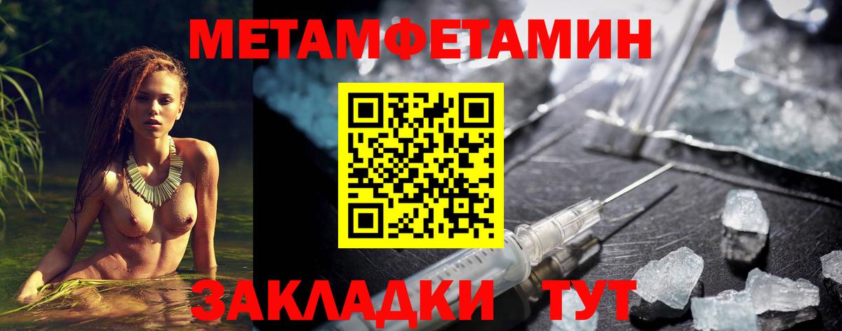 Шадринск  АМФЕТАМИН 98%  Вход с VPN 