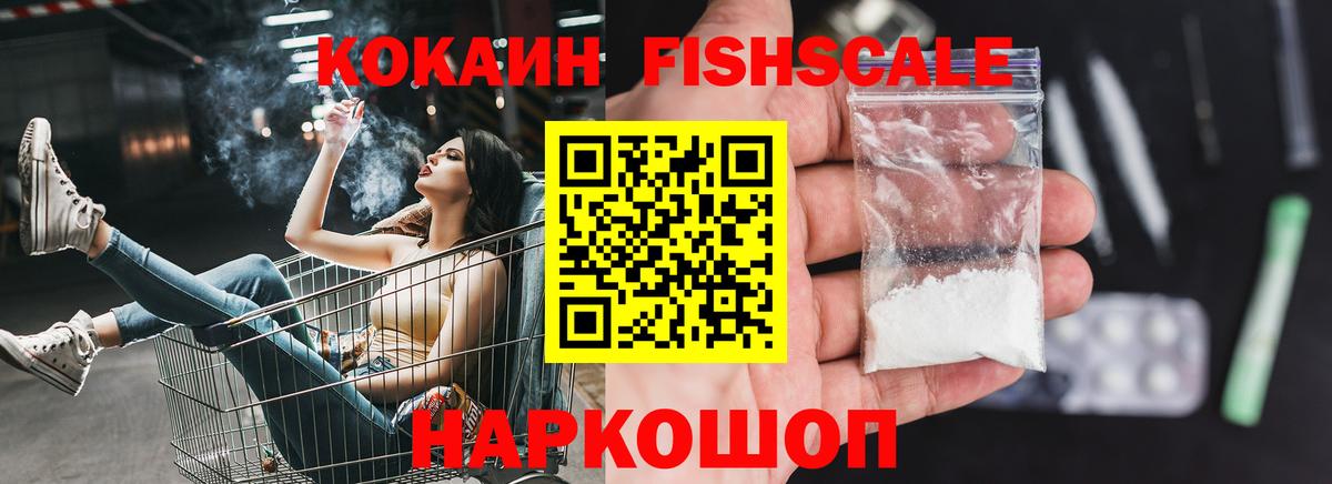 Alpha PVP Шадринск