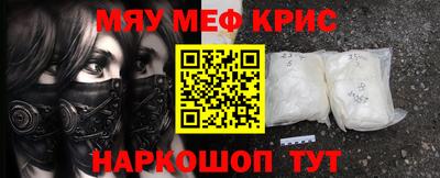 первитин Можга