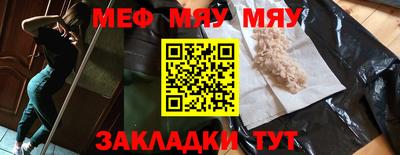 spice Моздок