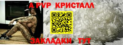 таблы Можайск