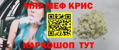 spice Моздок