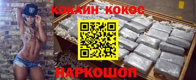 spice Моздок