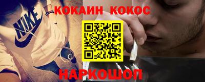 spice Моздок