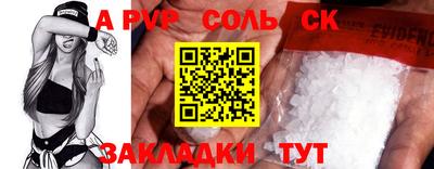 таблы Можайск
