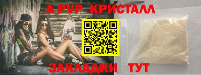 таблы Можайск