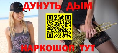 таблы Можайск