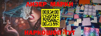 spice Моздок