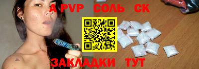 таблы Можайск