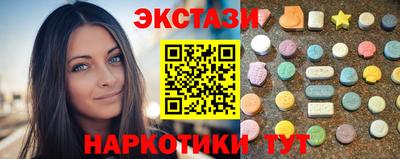 таблы Можайск