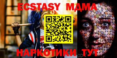 таблы Можайск