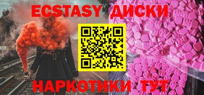 spice Моздок