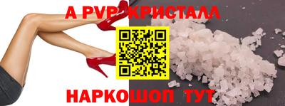 spice Моздок