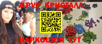 spice Моздок