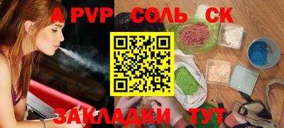 первитин Можга