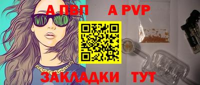 spice Моздок
