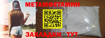 таблы Можайск