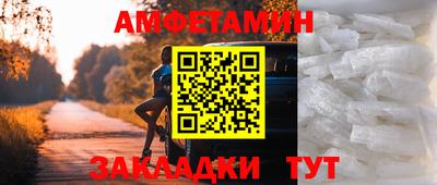 таблы Можайск