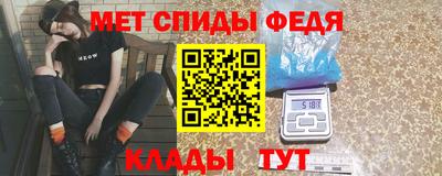spice Моздок