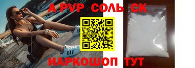 таблы Можайск