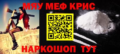 таблы Можайск