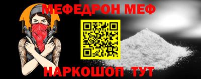 таблы Можайск