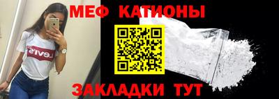 таблы Можайск