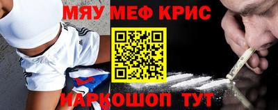 spice Моздок