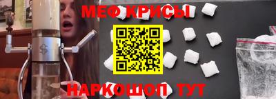 первитин Можга
