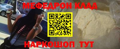 spice Моздок