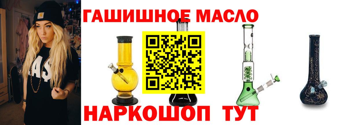Дистиллят ТГК жижа Шадринск