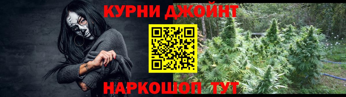 ГАШИШ  Cocaine  Меф кристаллы  Шадринск  Вход с VPN  А ПВП СОЛЬ  