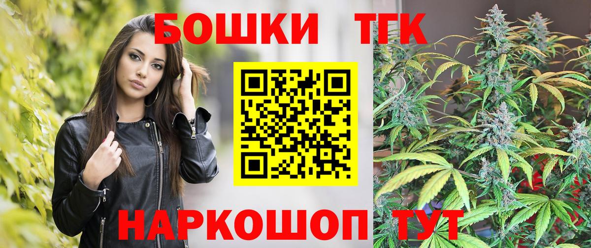 Шадринск  Марихуана LSD WEED  Вход с VPN  Бошки марихуана план  МАРИХУАНА LSD WEED 